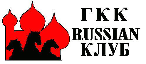 GCC Russian Club
                logo--Troika against church domes